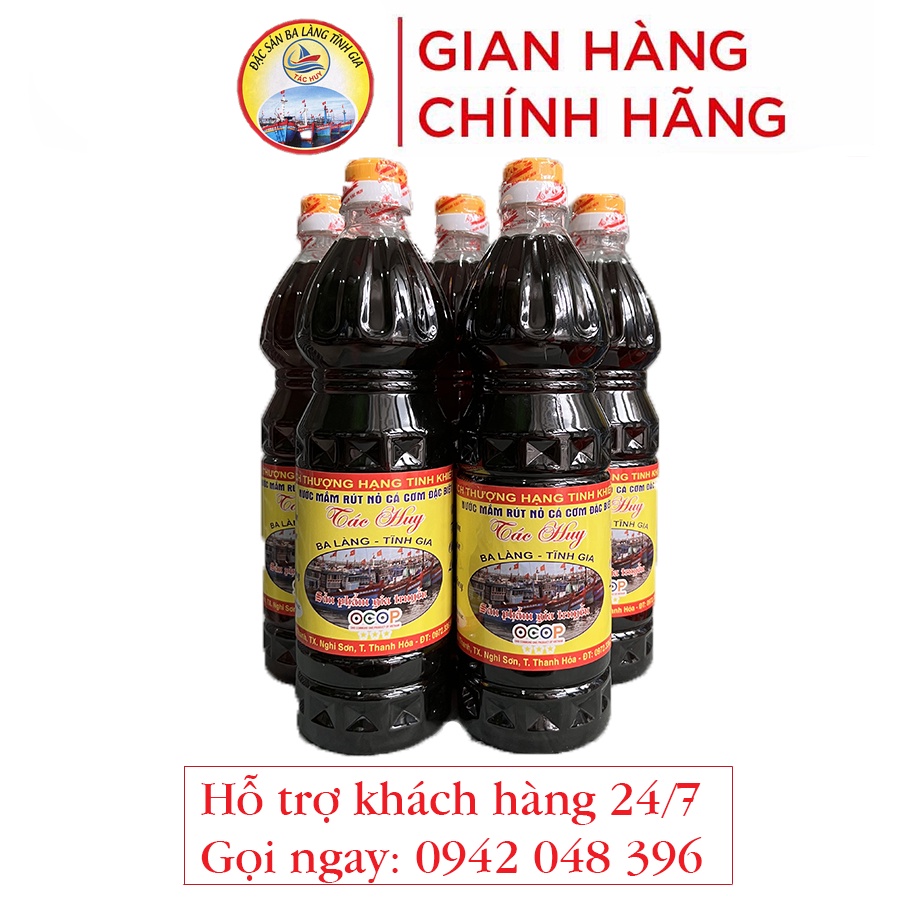 Nước mắm Ba Làng Cá Cơm Thượng Hạng/Rút Nỏ chai nhựa 1l/thủy tinh 500ml (1 chai)