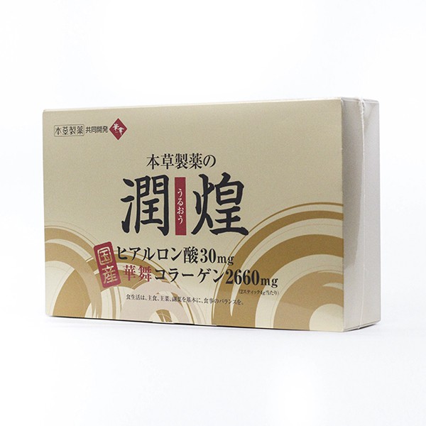 (AUTH+ DATE NEW) Collagen Sụn Vi Cá Mập Hanamai Collagen Gold Premium