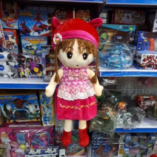 Búp bê bông cao cấp (80cm)