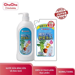 Nước rửa bình sữa và rau củ quả CHUCHUBABY ( nhập khẩu từ Nhật Bản) thumbnail