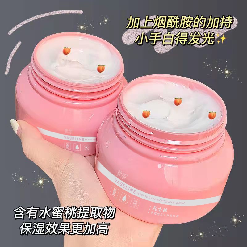 KEM DƯỠNG DA Vaseline sáng da toàn thân Baoweiquan 250g