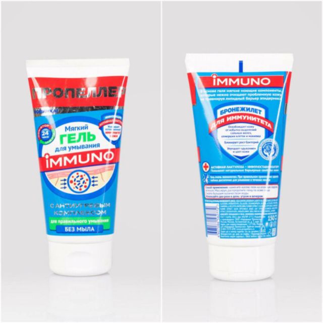 Sữa rửa mặt immuno Nga | BigBuy360 - bigbuy360.vn
