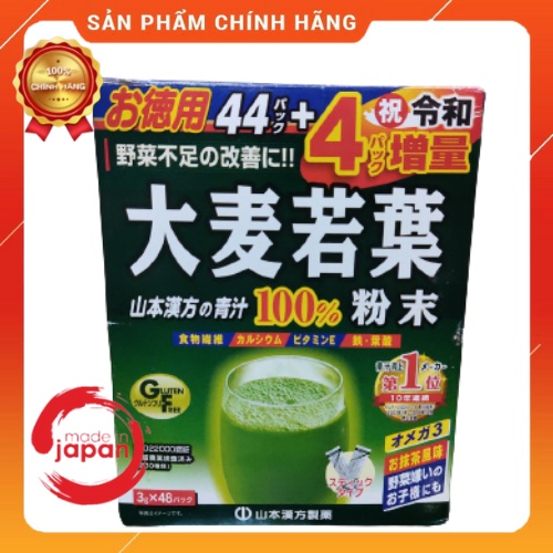 Bột lúa non, trà lúa non 44 gói Nhật Bản - Japanese shop