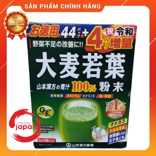 Bột lúa non, trà lúa non 44 gói Nhật Bản - Japanese shop