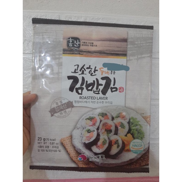Rong biển Cuộn Cơm, Kimbap Hàn Quốc K- FOOD 10 lá