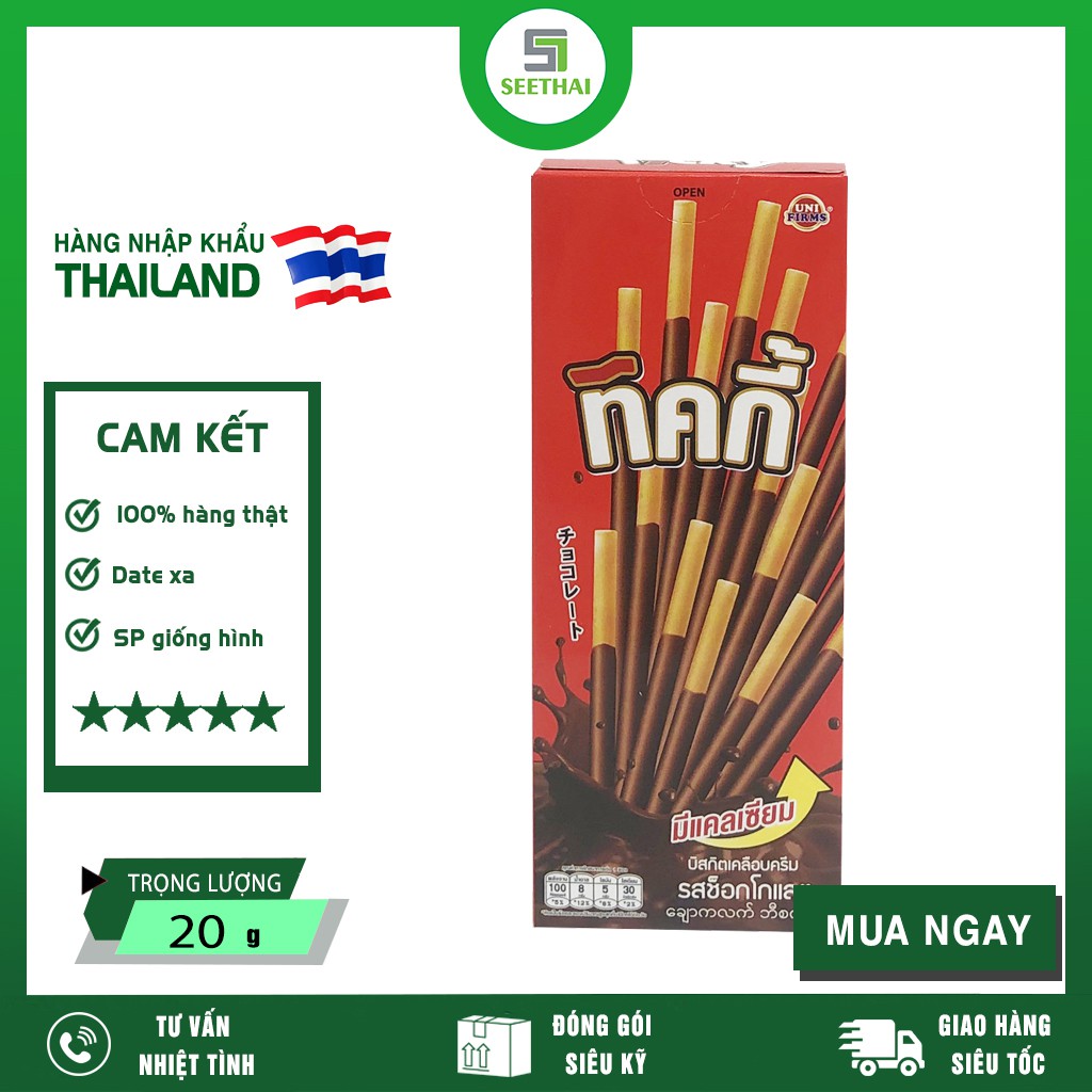 Bánh que kem socola TICKY 20gr - màu đỏ - bánh nhập khẩu Thái Lan - Ticky sticky chocolate