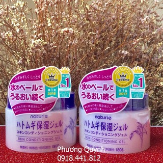 Gel dưỡng trắng da ý dĩ Hatomugi Naturie 180g