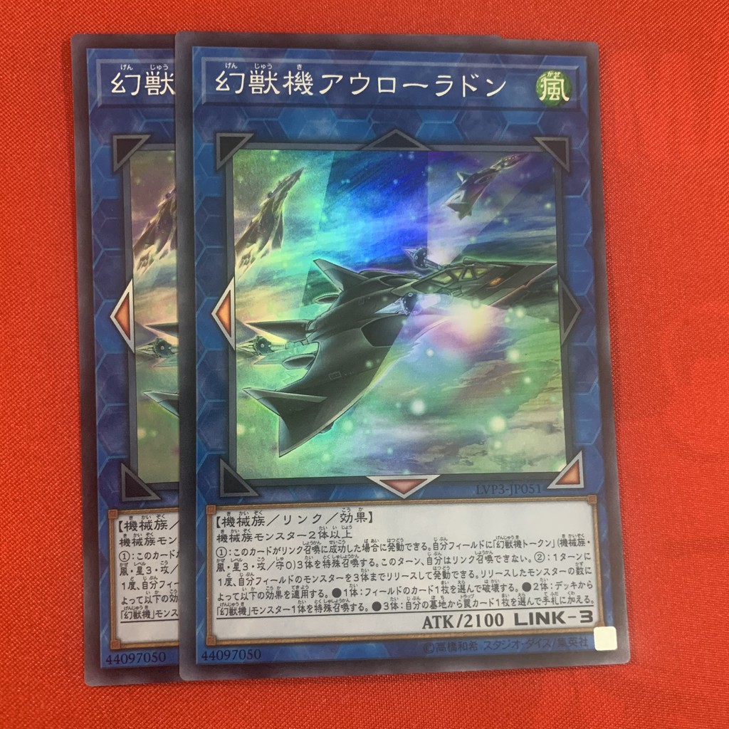 Thẻ Bài Yugioh Chính Hãng] Mecha Phantom Beast Auroradon