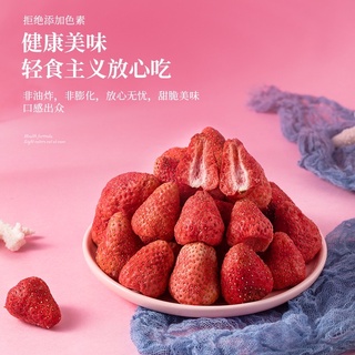 Dâu tây sấy giòn