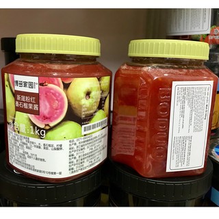 Mứt Ổi Hồng Bodou 1KG