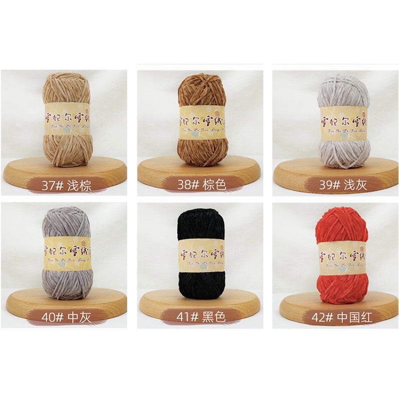 LEN NHUNG BABY 2MM