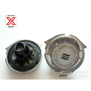 Lưỡi máy cạo râu Philips RQ310 RQ311 RQ312 RQ320 RQ1180 RQ1190 RQ1150