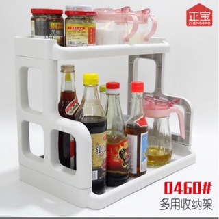 Kệ đựng gia vị chữ H