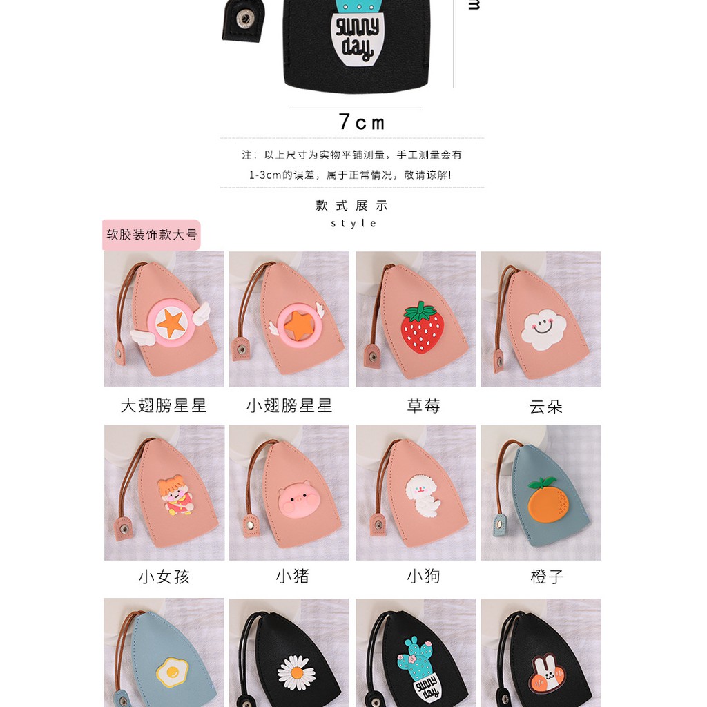 Móc Khoá Bao Da Bảo Vệ Chìa Khoá, Điều Khiển Từ Xa Da PU Cao Cấp Nhiều Hình Cute