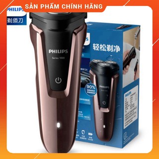{Hàng chính hãng} Máy cạo râu Philips S1060