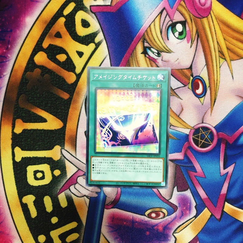 Thẻ bài Yugioh Amazing Time Ticket OCG JK LIOV-JP056
