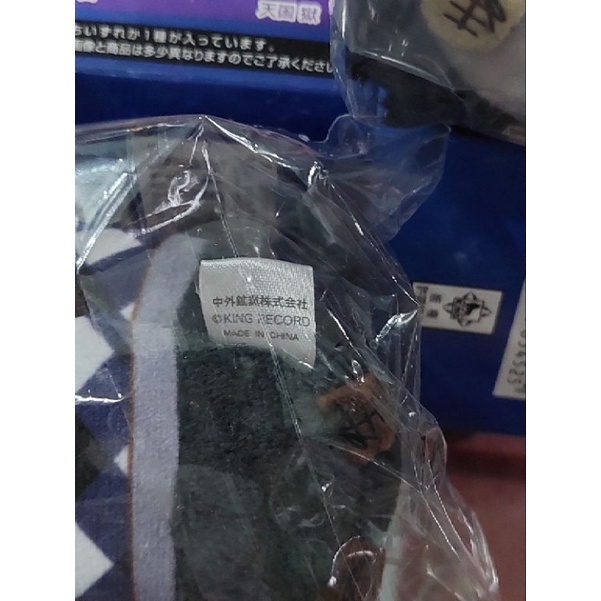 Gấu bông Hypmic 8cm