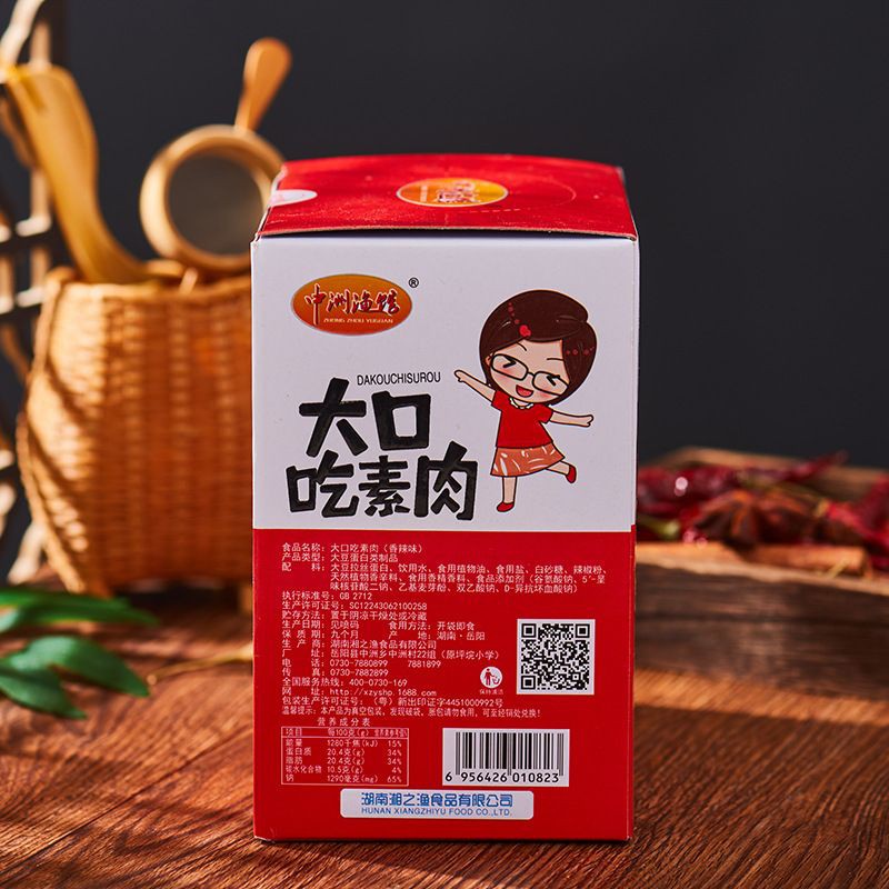 Thịt nướng BBQ thơm ngon gói to 26g, thịt nướng Dakouchiurou | BigBuy360 - bigbuy360.vn