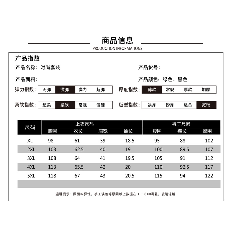 Bộ Đồ Thời Trang Mùa Hè Hai Món Phong Cách Phương Tây Cho Phụ Nữ Trung Niên 2022