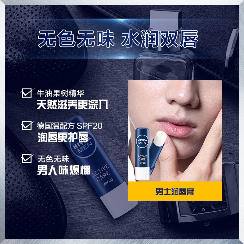 Son dưỡng môi cho nam, son dưỡng môi Nivea Men 4.8g