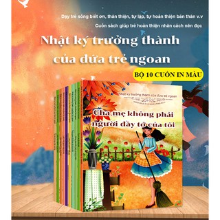 Cha mẹ không phải người đầy tớ của tôi