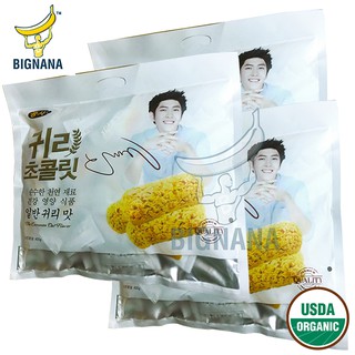 Combo 3 Gói Bánh Yến Mạch Hàn Quốc Premium Quality Organic Túi 400gr x 3 Thơm Ngon, Giảm Cân
