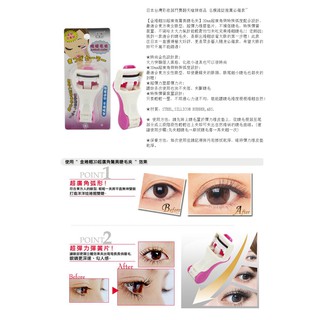 Máy uốn mi Mini Hướng dẫn sử dụng Máy uốn mi Máy uốn mi Máy uốn mi bằng nhựa Máy hỗ trợ lông mi giả