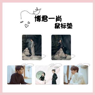 Tấm lót chuột cao su hình nhóm nhạc Hàn Quốc xiaozhan WANG yibo