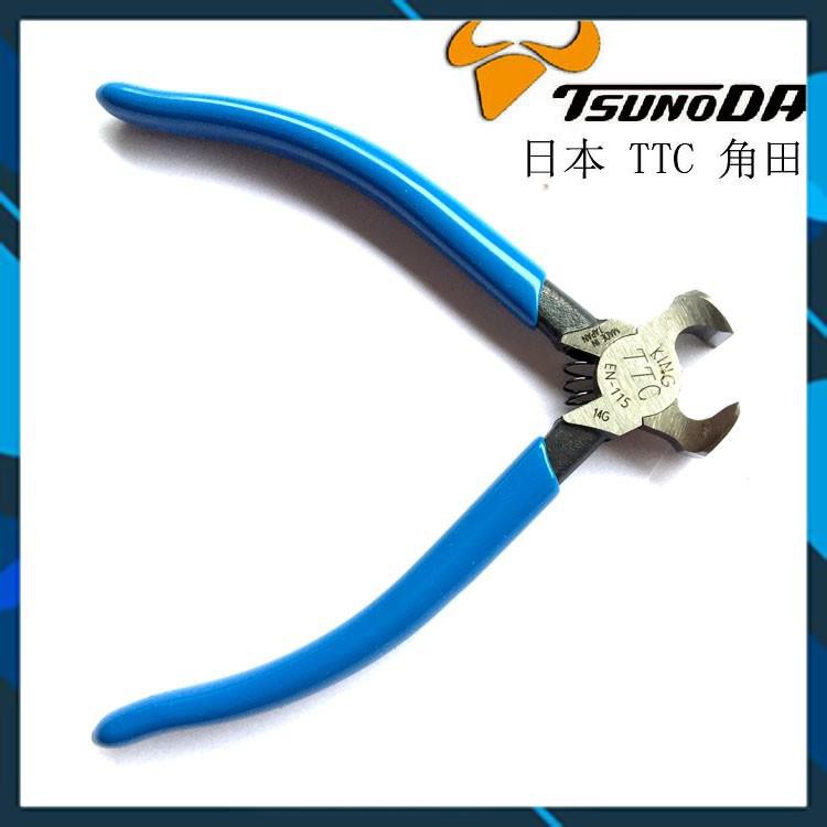 [HOT] Kìm cắt mép 115mm King TTC Tsunoda EN-115 made in Japan - Chinh Hang | BigBuy360 - bigbuy360.vn