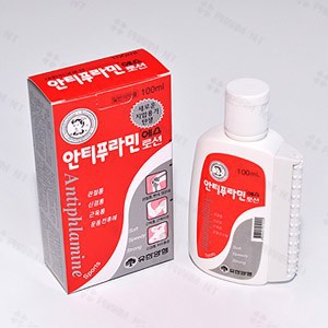 DẦU NÓNG XOA BÓP ANTIPHLAMINE HÀN QUỐC 100ML