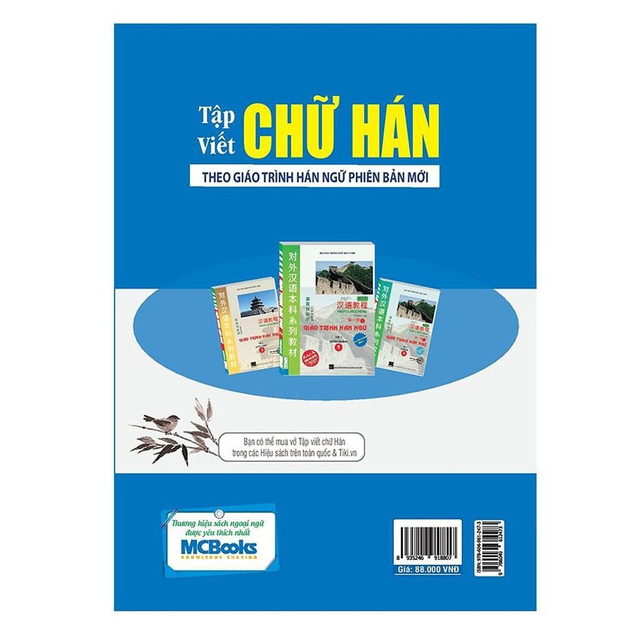 Sách Tập Viết Chữ Hán (Soạn theo Giáo Trình Hán Ngữ bản Mới)