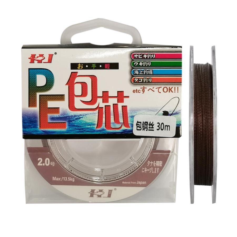 Cuộn dây câu cá lõi thép 36.3kg 80lb PE 30m chất lượng