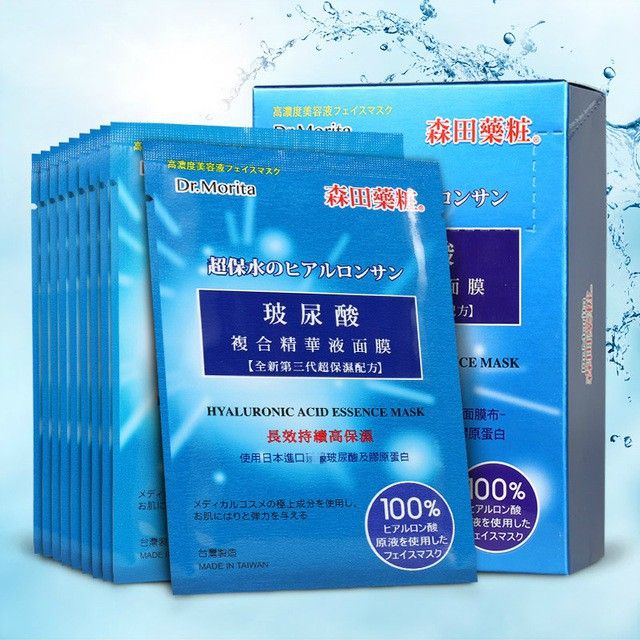 Mặt Nạ Dr.Morita 💖FREESHIP💖1 Miếng Mặt Nạ Cấp Ẩm Bổ Sung Colagen Hyaluronic Acid Essence 28G/miếng MRT.BX
