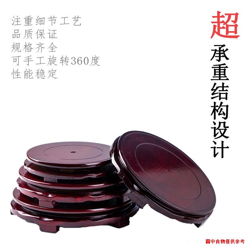 Bán Chạy Nhất◐Đế Gỗ Gụ Hình Tròn Xoay Được Làm Bình Hoa / Tượng Phật / Bể Cá