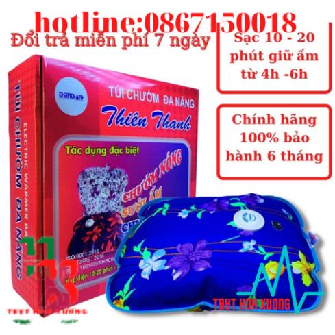 Túi Chườm Nóng Lạnh Đa Năng Thiên Thanh Cỡ Nhỏ 25X28cm