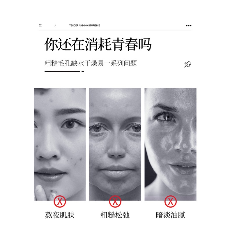 Mặt Nạ Ngủ Dạng Thạch Chiết Xuất Quả Việt Quất Dưỡng Ẩm Làm Sáng Tông Màu Da Dùng Một Lần