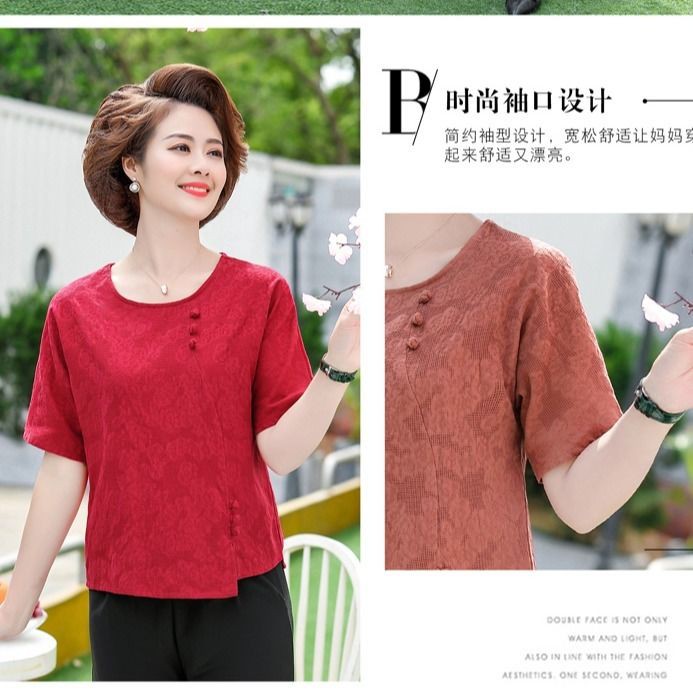 Bộ Áo Thun Cotton Ngắn Tay + Áo Khoác Dáng Rộng Thời Trang Mùa Hè Cho Nữ Trung Niên 40-50 Tuổi