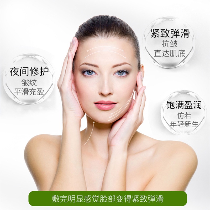 [Hàng mới về] Mặt nạ ngủ collagen thu nhỏ lỗ chân lông dùng 1 lần 4ml | WebRaoVat - webraovat.net.vn