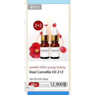 Tinh chất vàng Biocos 24k Gold 10m CELLBN sale 70%