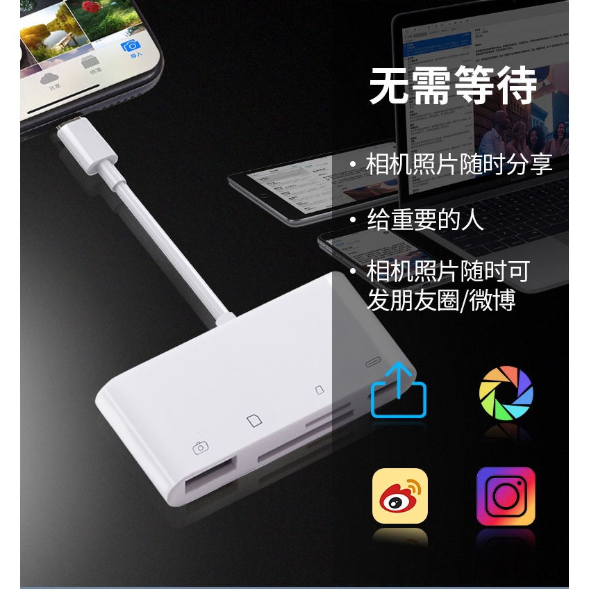 Đầu đọc thẻ nhớ mở rộng tất cả trong 1 cho Apple Ipad Iphone 6 7Plus