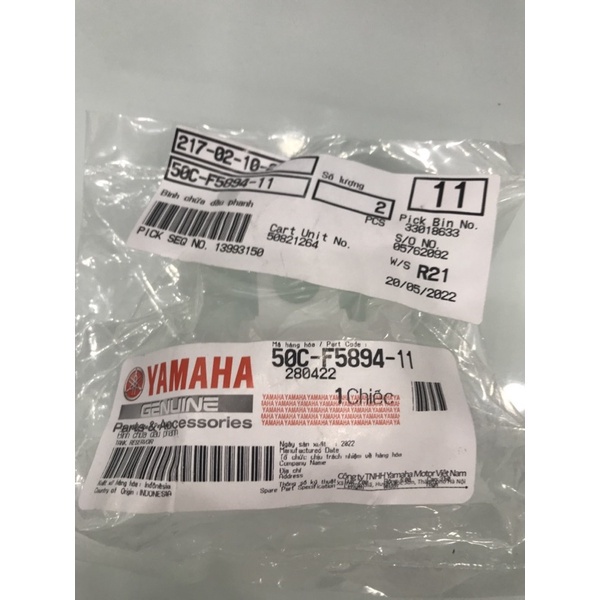 Bình Chứa Dầu Phanh chính hãng Yamaha - Yamaha Town Hương Quỳnh