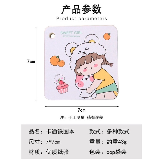 Flashcard trắng hoạt hình 80 trang