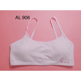 Áo lá học sinh 906 đã về lại