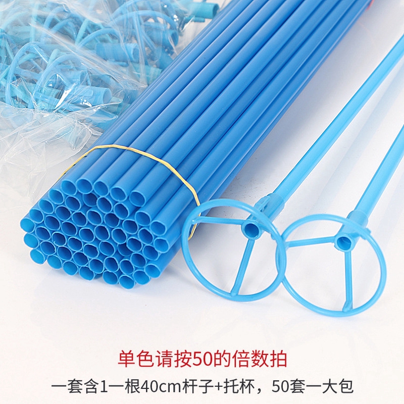 Set 50 giá đỡ bong bóng nhiều màu sắc 40cm