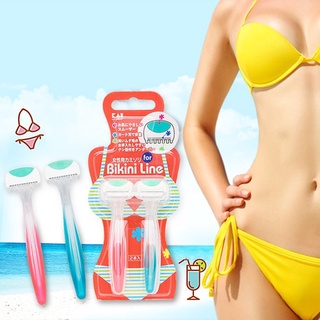 Dao cạo lông vùng kín kai bikini line nhật bản - ảnh sản phẩm 9