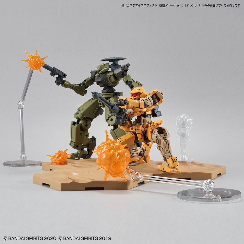 Mô Hình Lắp Ráp Customize Effect Burst Image Ver. Orange