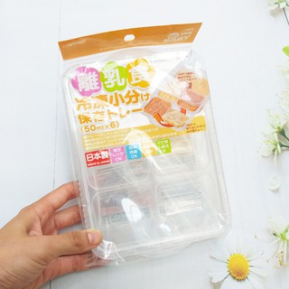 Khay trữ đồ ăn dặm 6 ngăn 50ml có nắp Skater hàng Nhật Bản.
