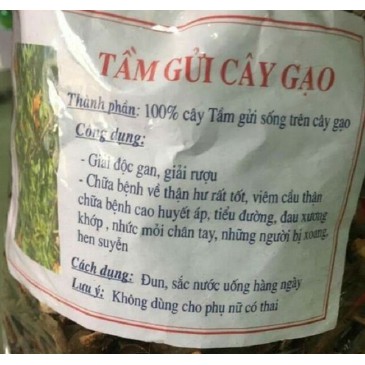 1kg Cây tầm gửi gạo - OLF238