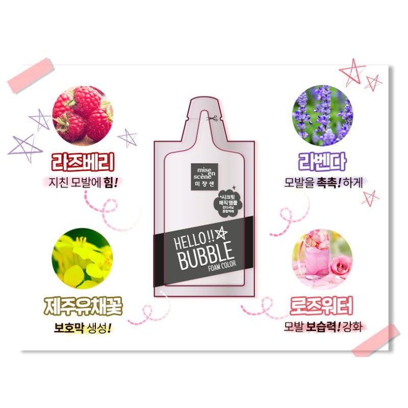 Thuốc Gội Nhuộm Tóc Dạng Bọt Miseen Hello Bubble Foam Color (black pink)