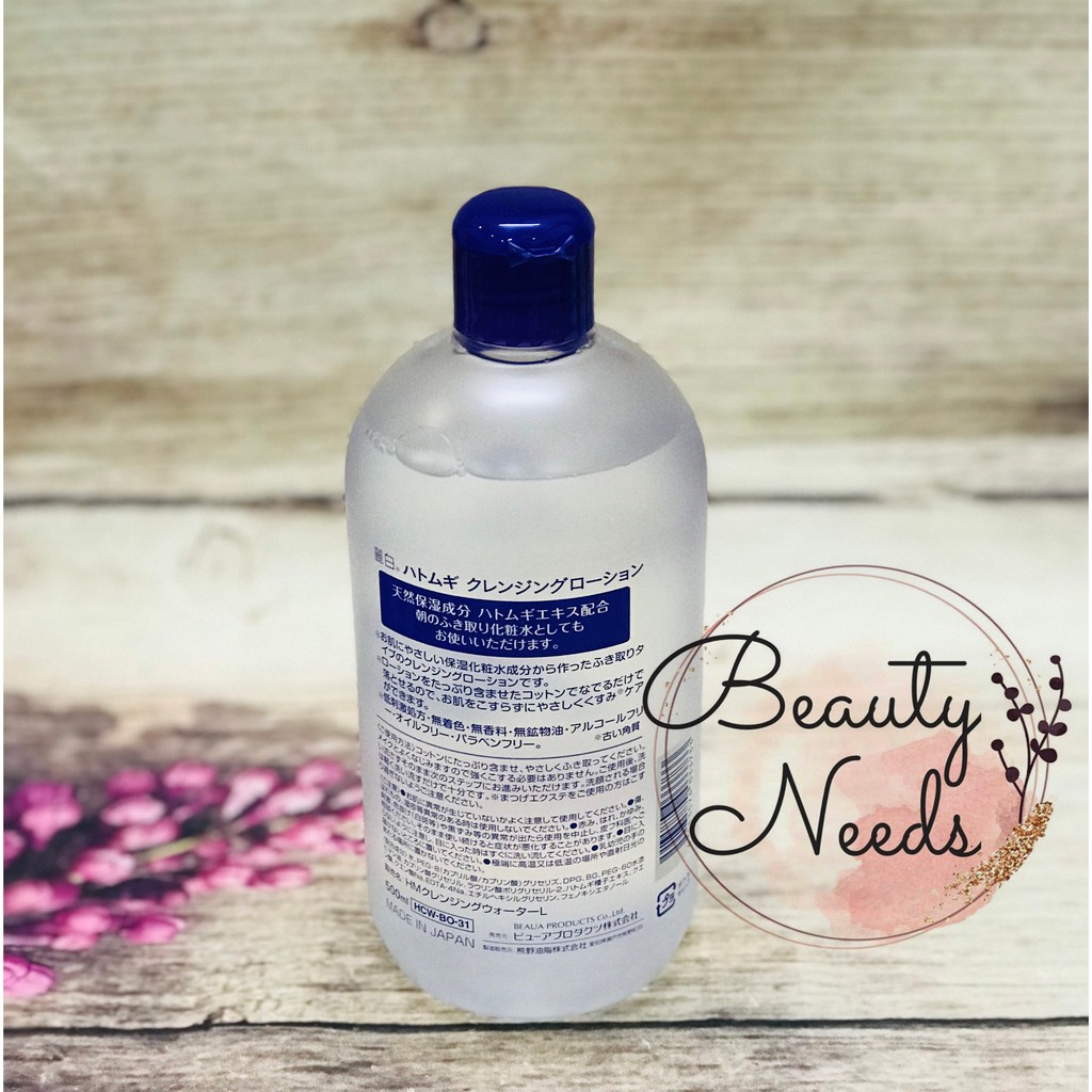 NƯỚC TẨY TRANG HATOMUGI 500ML | BigBuy360 - bigbuy360.vn